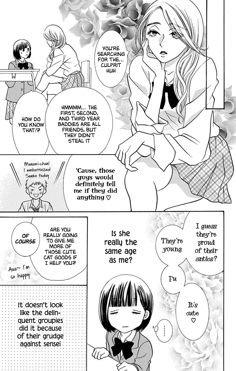 Azusa Kasasagi and the Seven Enemies Vol. 1 Ch. 1 第26页