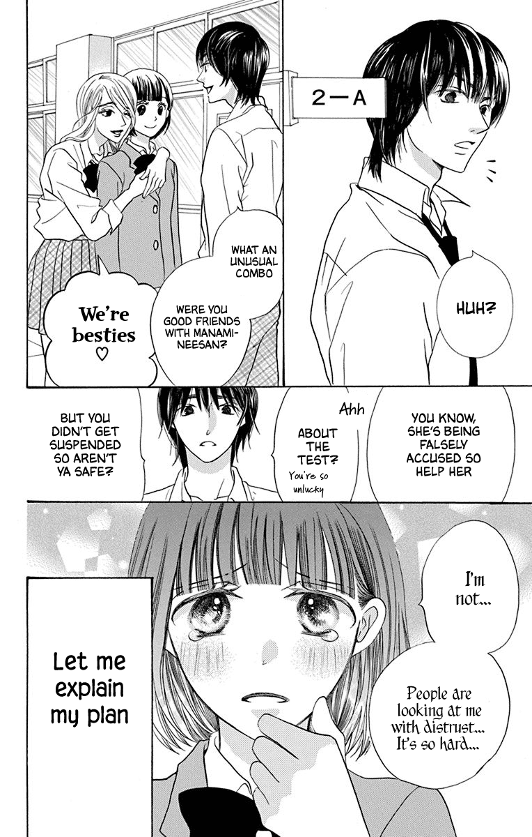 Azusa Kasasagi and the Seven Enemies Vol. 1 Ch. 1 第27页