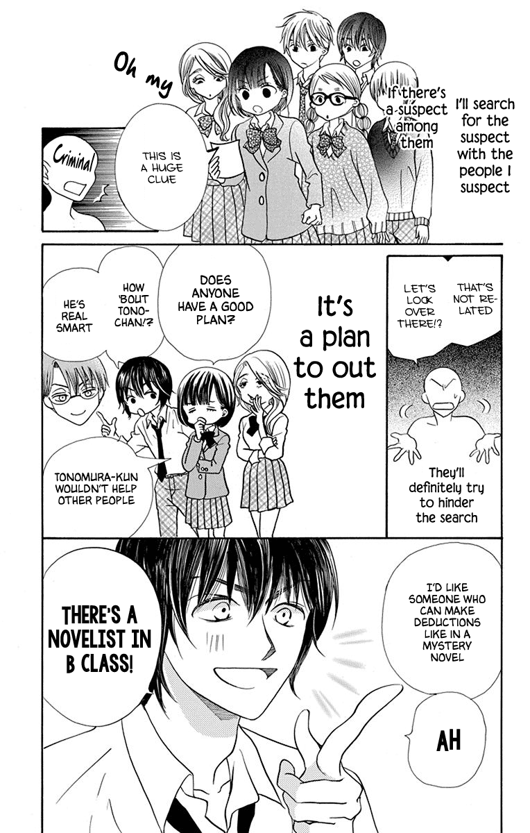 Azusa Kasasagi and the Seven Enemies Vol. 1 Ch. 1 第28页