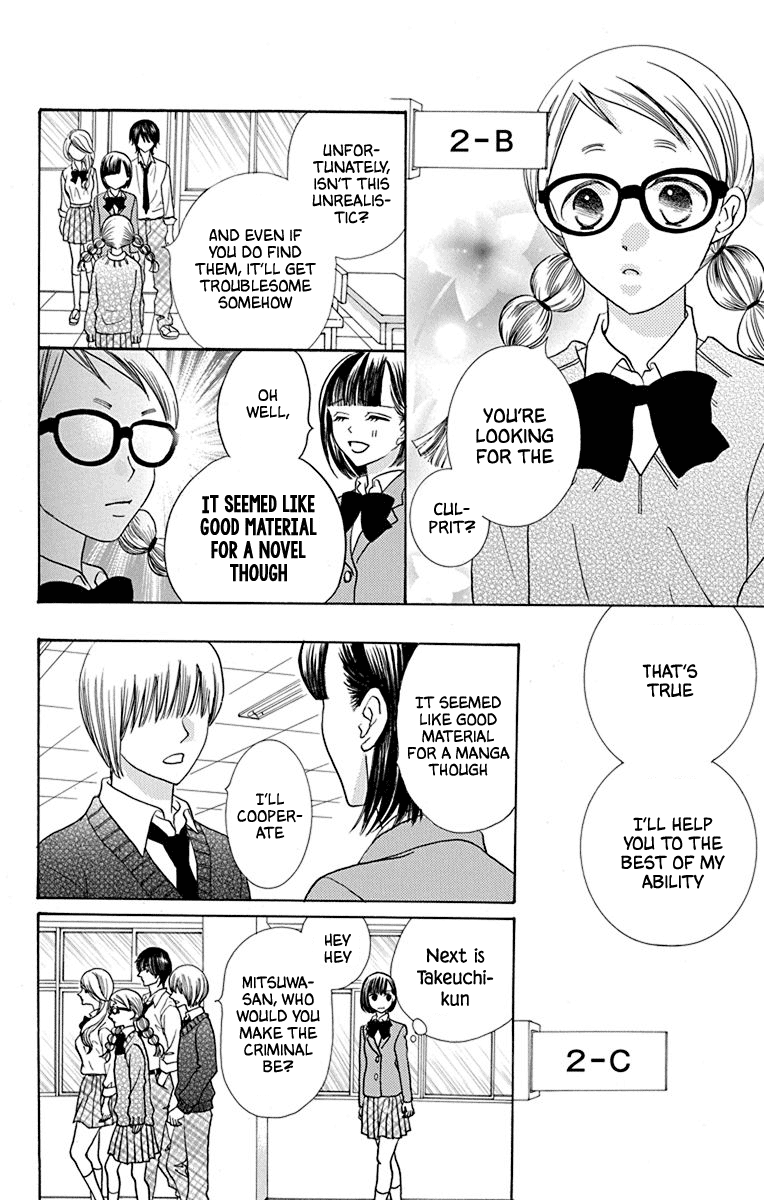 Azusa Kasasagi and the Seven Enemies Vol. 1 Ch. 1 第29页