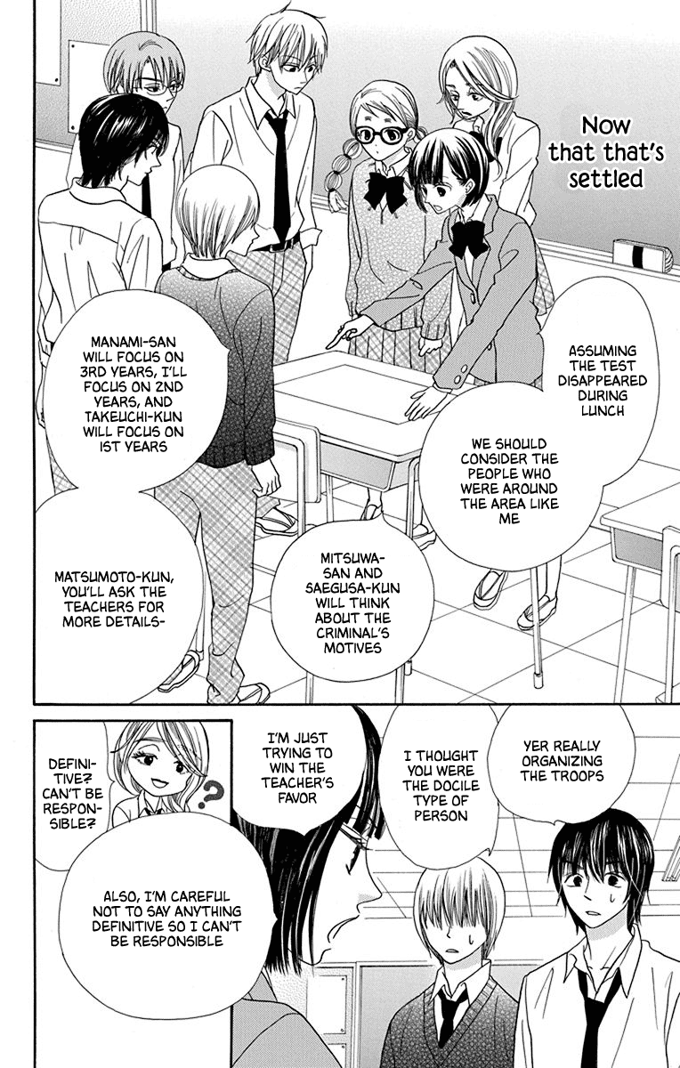 Azusa Kasasagi and the Seven Enemies Vol. 1 Ch. 1 第39页