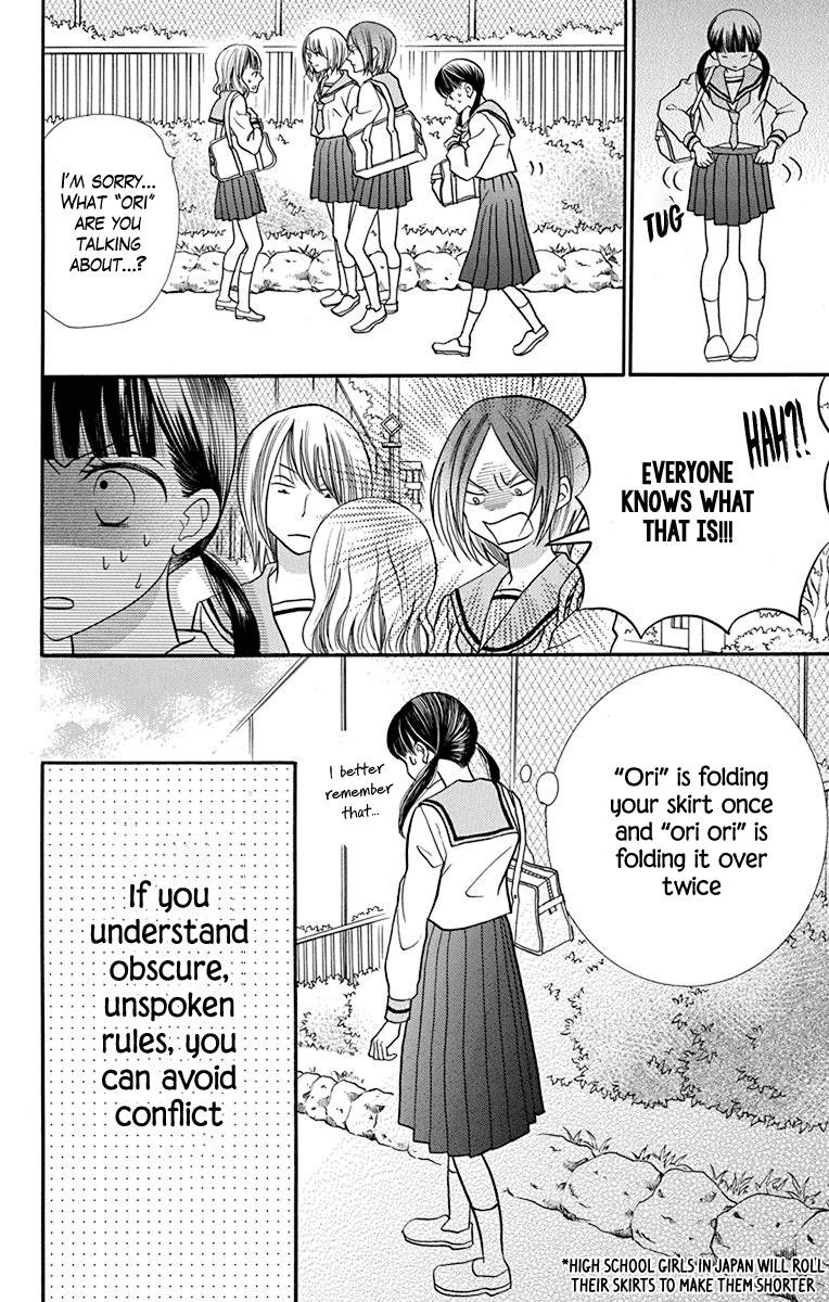 Azusa Kasasagi and the Seven Enemies 第7页