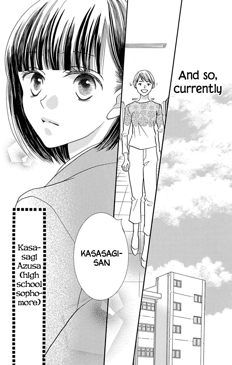 Azusa Kasasagi and the Seven Enemies Vol. 1 Ch. 1 第9页