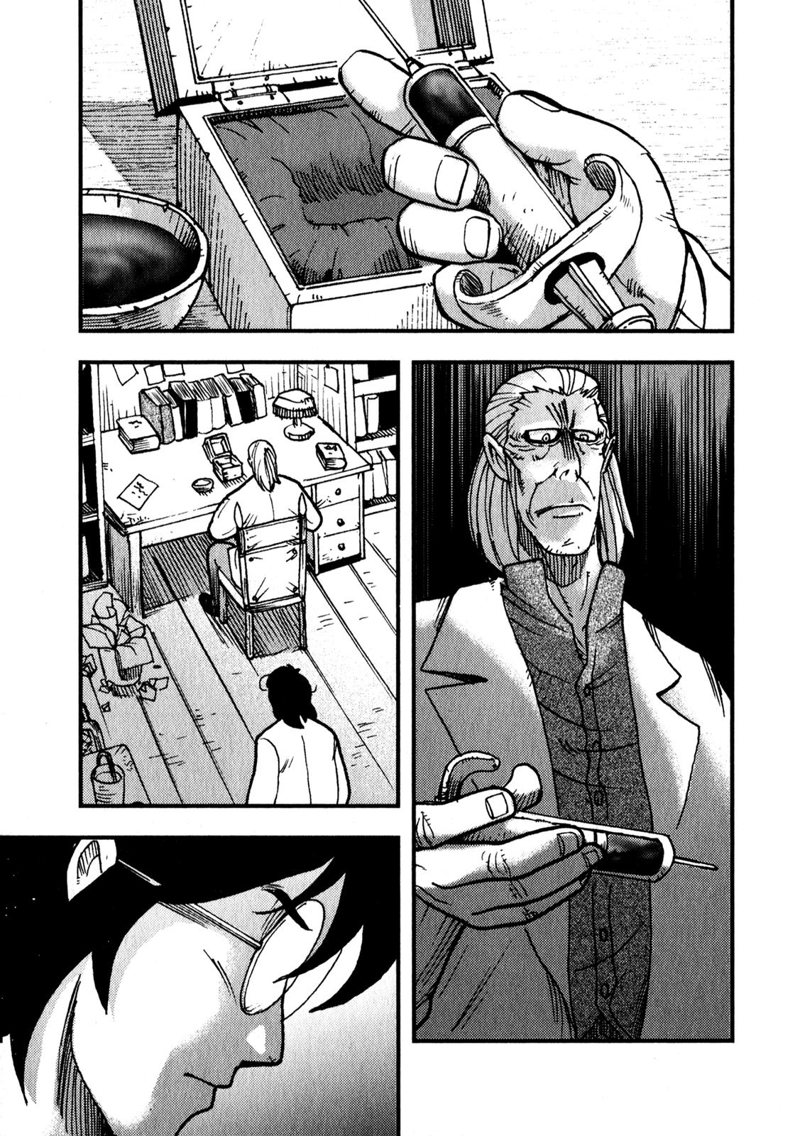 Dr. Jekyll and Mr. Hyde (Variety Art Works) Mr. Utterson and Mr. Hyde 第24页