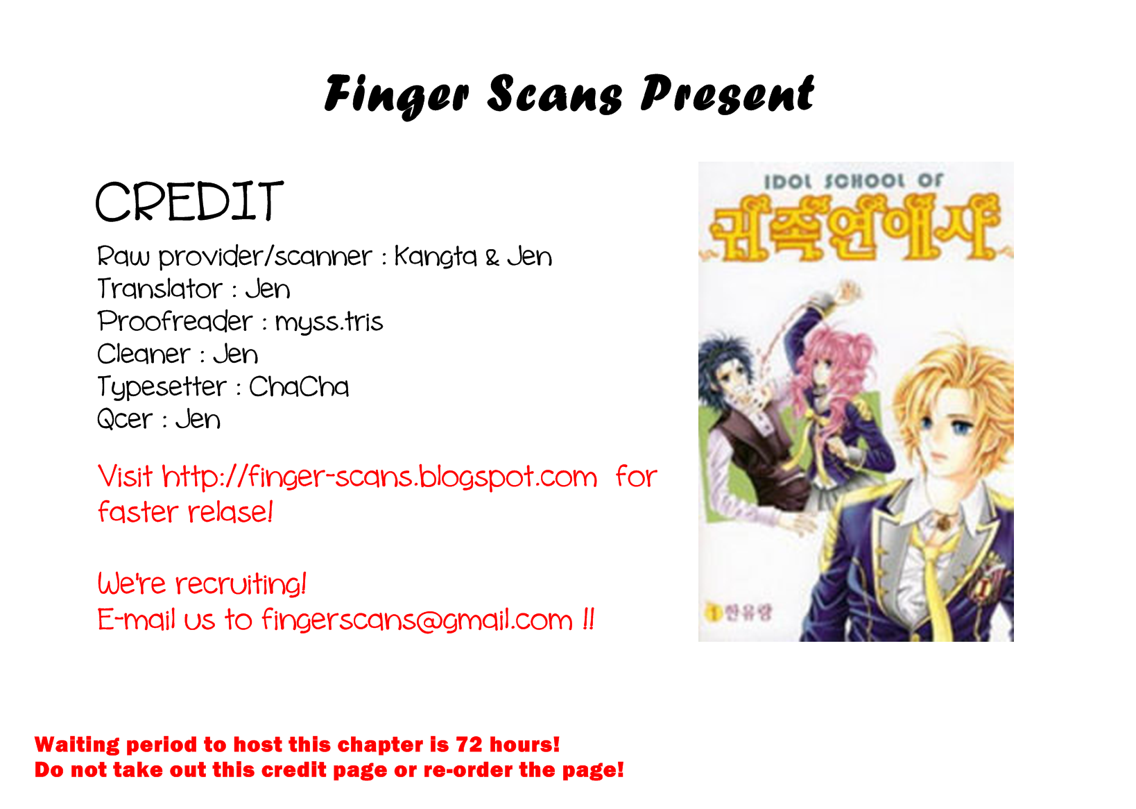 Nobles' Love Company Vol. 1 Ch. 3 第21页