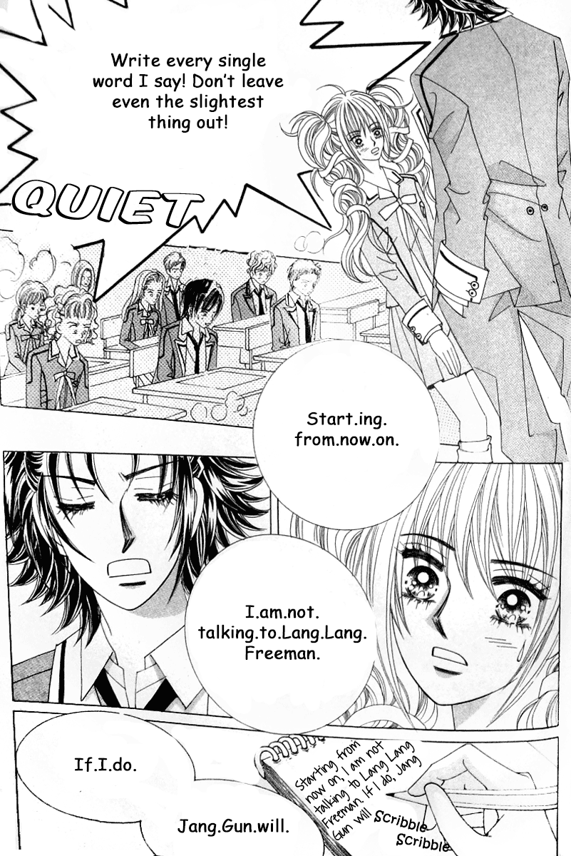 Nobles' Love Company Vol. 1 Ch. 3 第4页