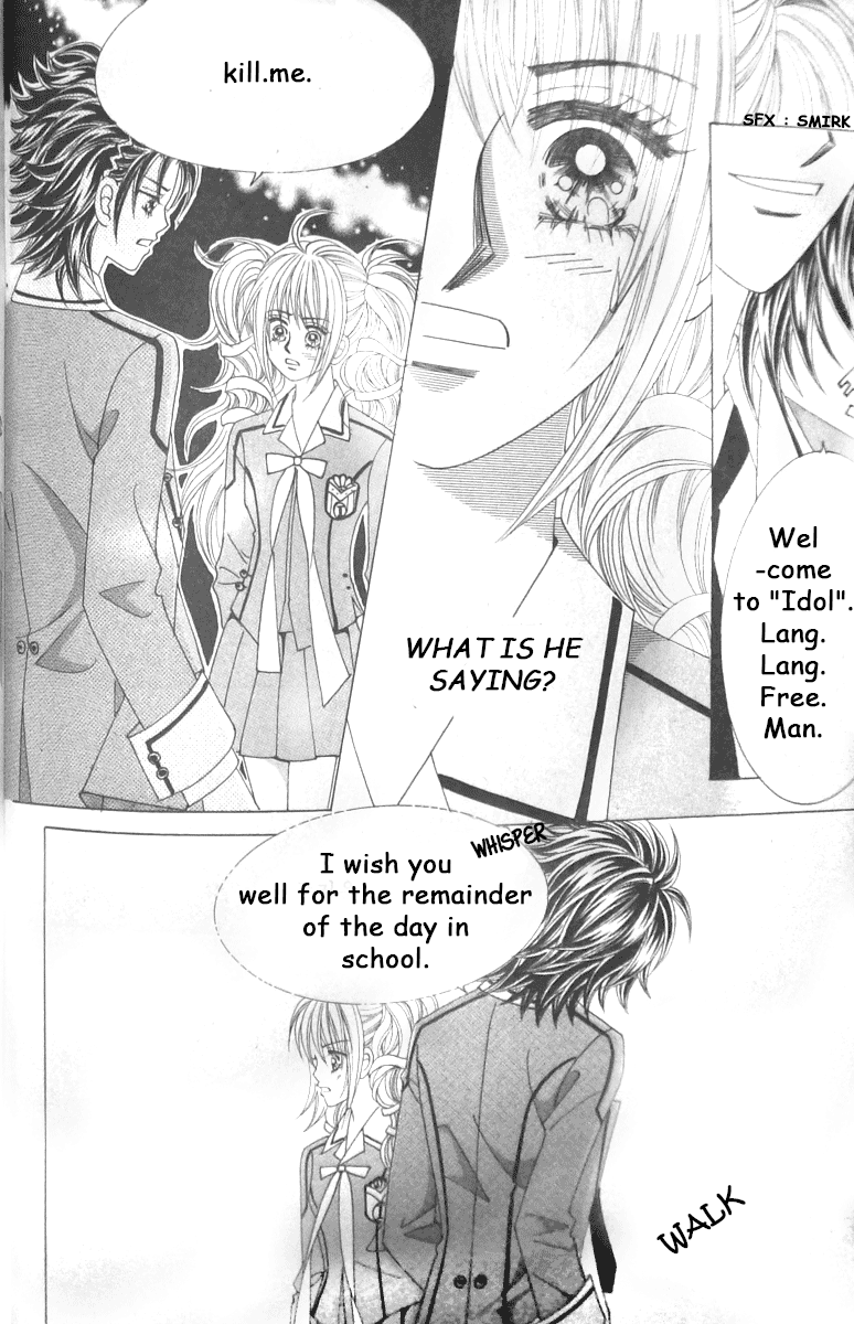 Nobles' Love Company Vol. 1 Ch. 3 第5页