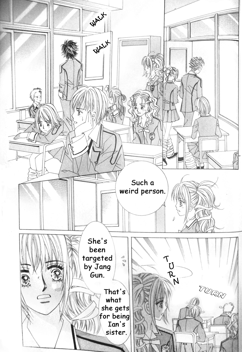 Nobles' Love Company Vol. 1 Ch. 3 第6页