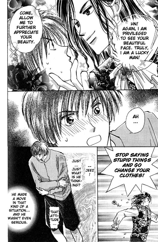 Ashita wa Joutenki Vol. 1 Ch. 2 第12页