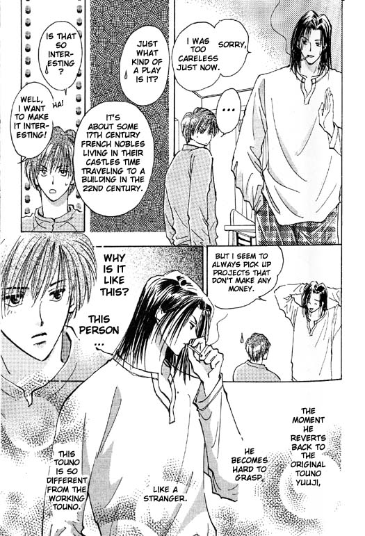 Ashita wa Joutenki Vol. 1 Ch. 2 第13页