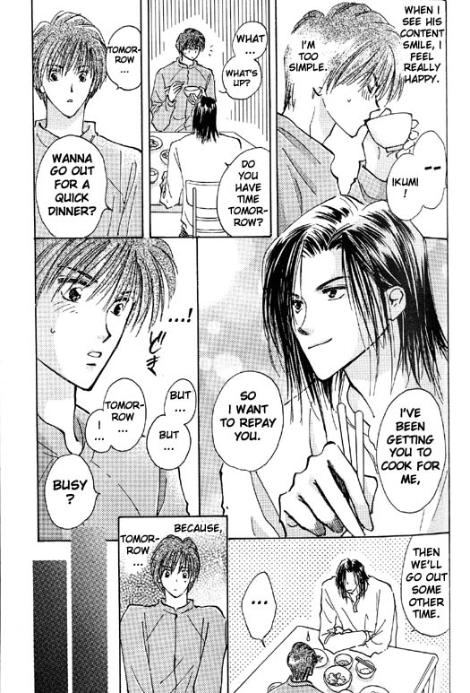 Ashita wa Joutenki Vol. 1 Ch. 2 第15页