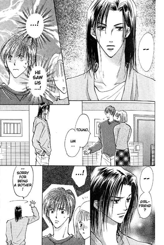 Ashita wa Joutenki Vol. 1 Ch. 2 第17页