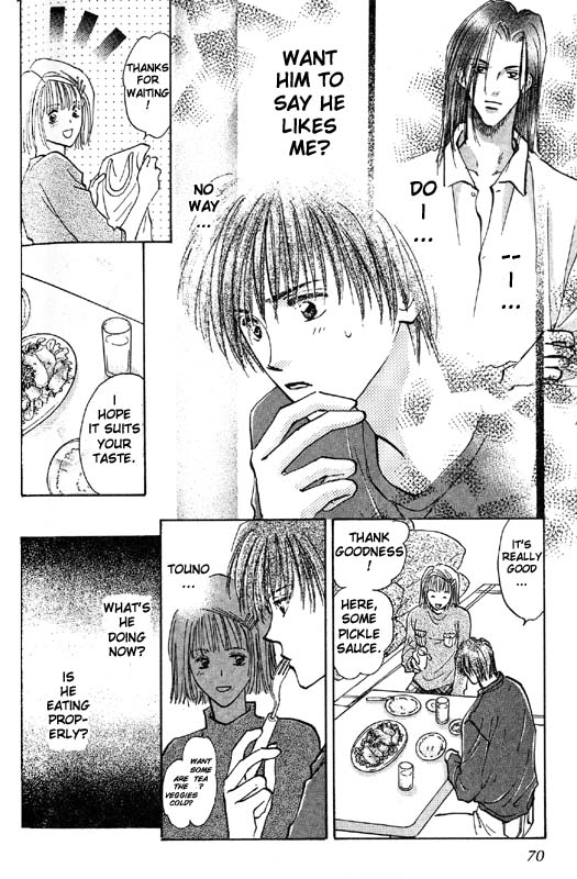 Ashita wa Joutenki Vol. 1 Ch. 2 第20页