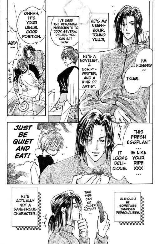 Ashita wa Joutenki Vol. 1 Ch. 2 第3页