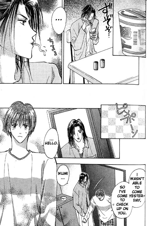 Ashita wa Joutenki Vol. 1 Ch. 2 第21页