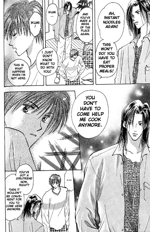 Ashita wa Joutenki Vol. 1 Ch. 2 第22页