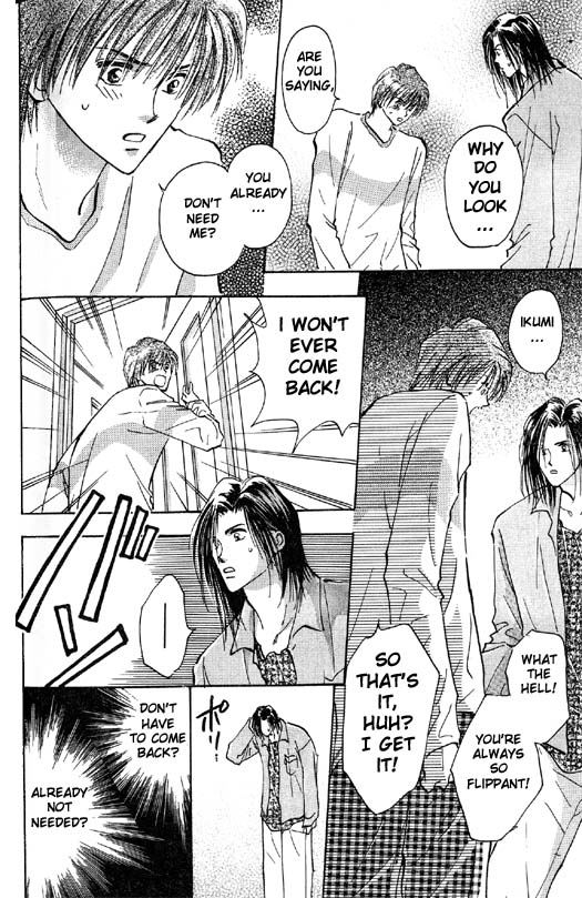 Ashita wa Joutenki Vol. 1 Ch. 2 第24页