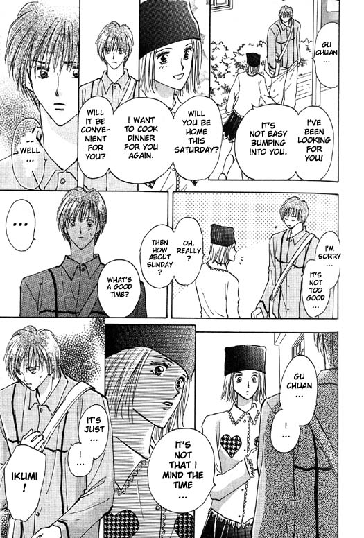 Ashita wa Joutenki Vol. 1 Ch. 2 第27页