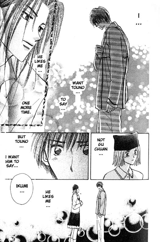 Ashita wa Joutenki Vol. 1 Ch. 2 第29页
