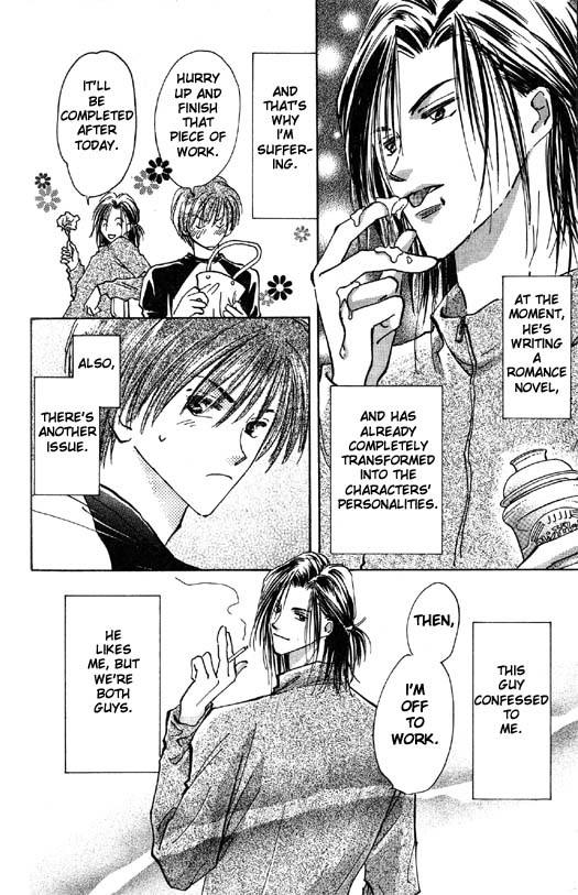 Ashita wa Joutenki Vol. 1 Ch. 2 第4页