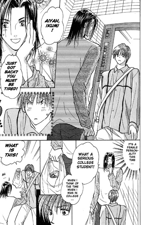 Ashita wa Joutenki Vol. 1 Ch. 2 第31页