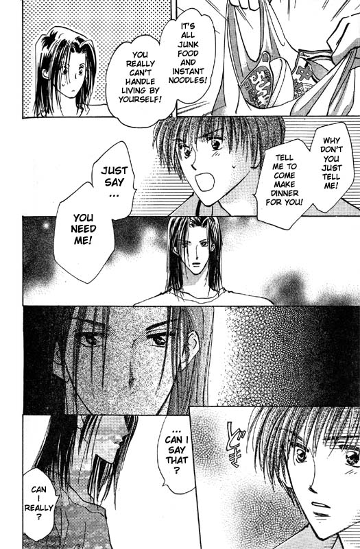 Ashita wa Joutenki Vol. 1 Ch. 2 第32页