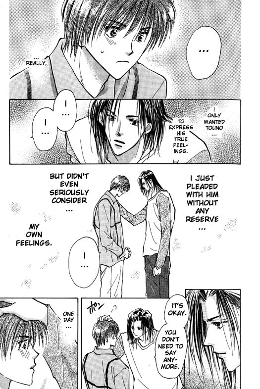 Ashita wa Joutenki Vol. 1 Ch. 2 第39页