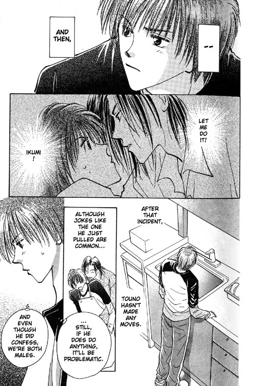 Ashita wa Joutenki Vol. 1 Ch. 2 第5页