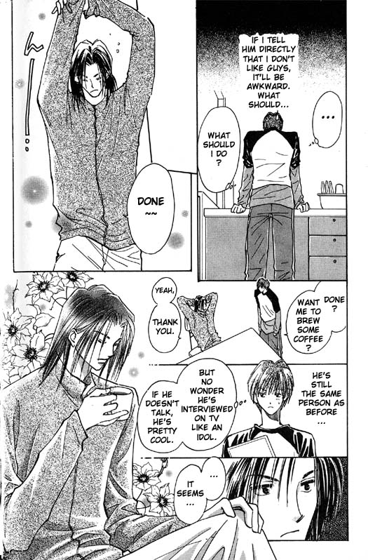 Ashita wa Joutenki Vol. 1 Ch. 2 第6页
