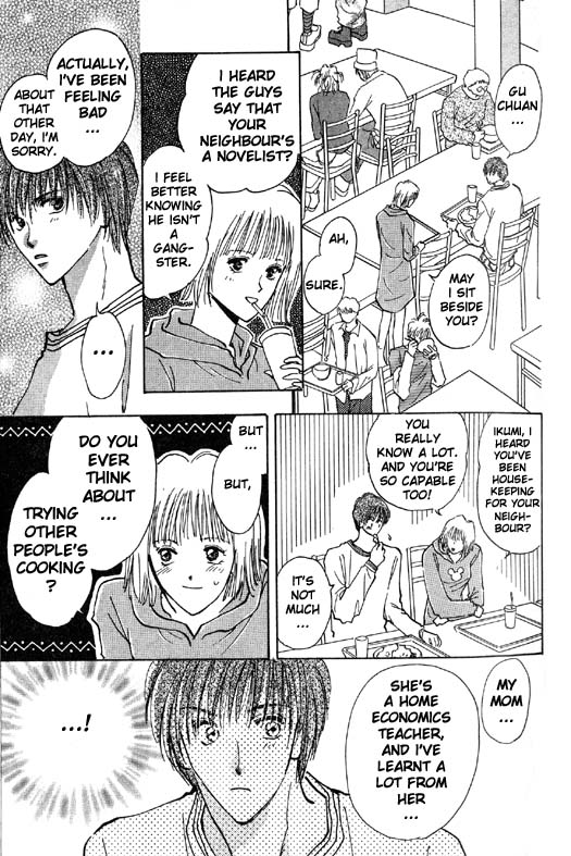 Ashita wa Joutenki Vol. 1 Ch. 2 第9页