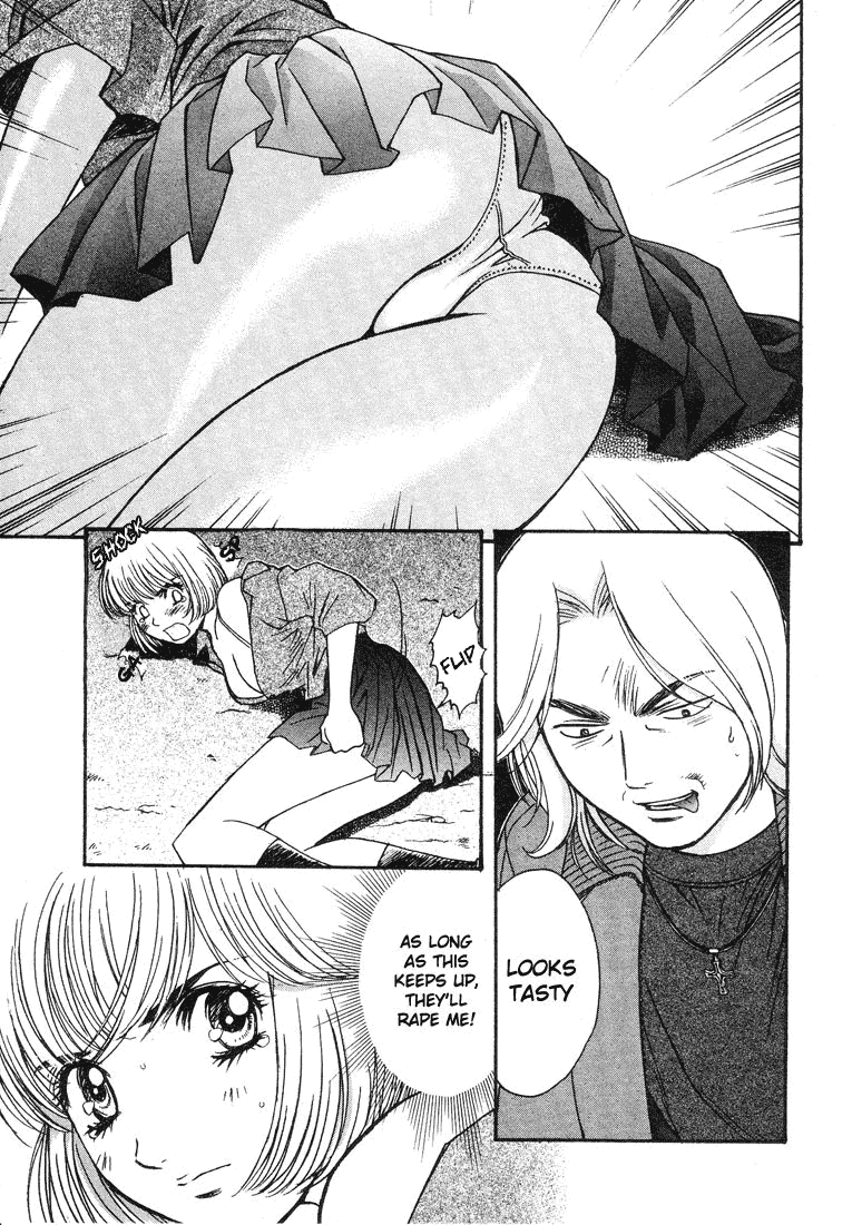 Peridot Mahiro Appears! 第16页