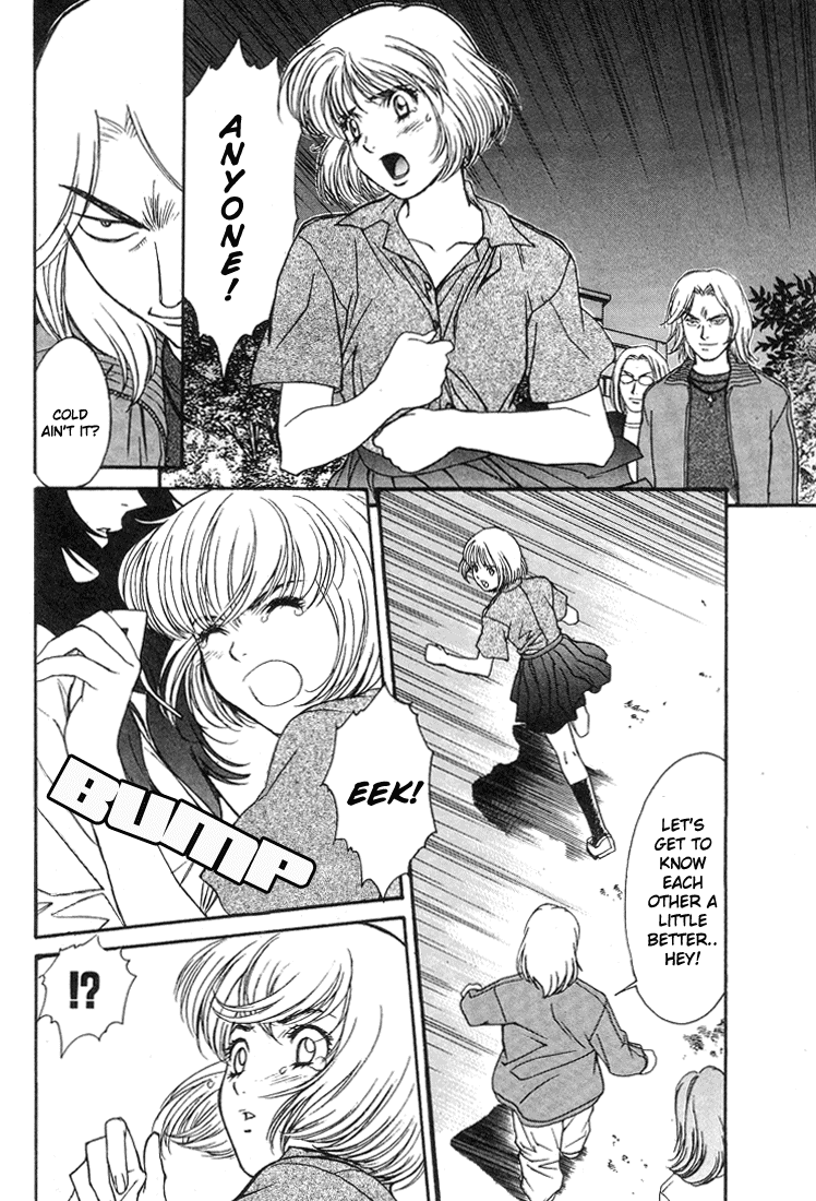 Peridot Mahiro Appears! 第17页