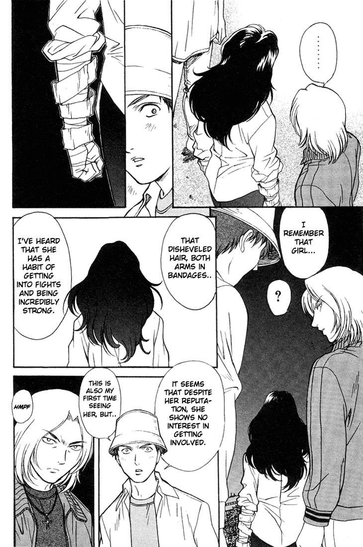 Peridot Mahiro Appears! 第21页