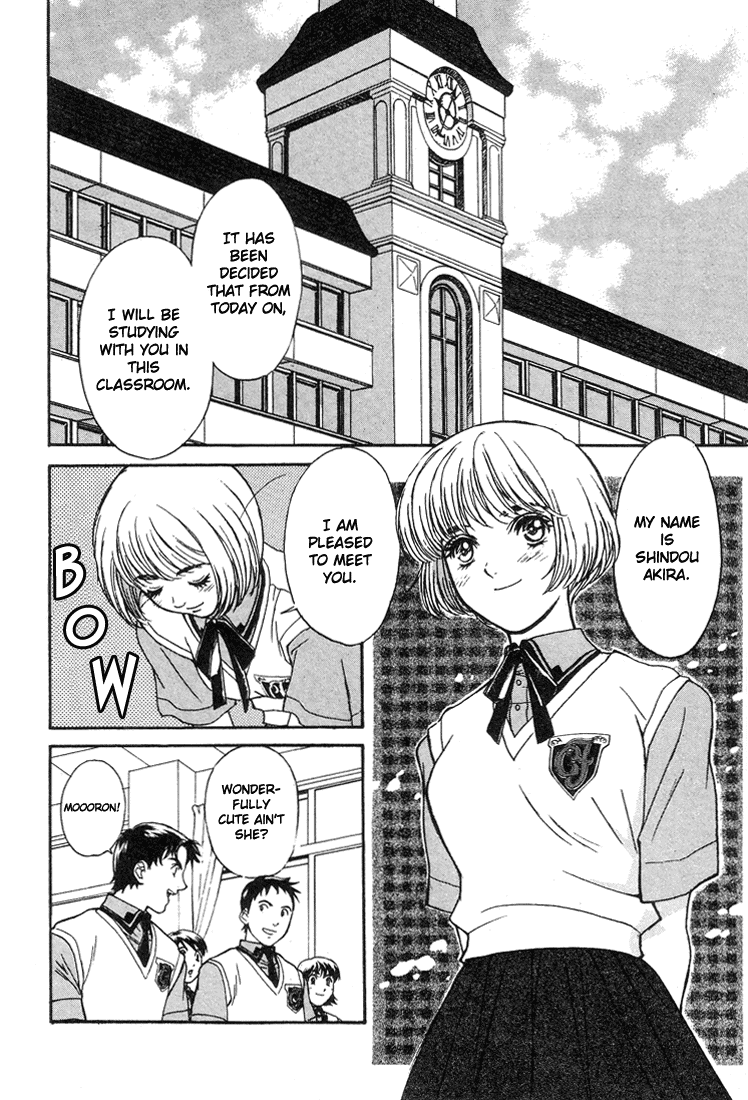 Peridot Mahiro Appears! 第23页