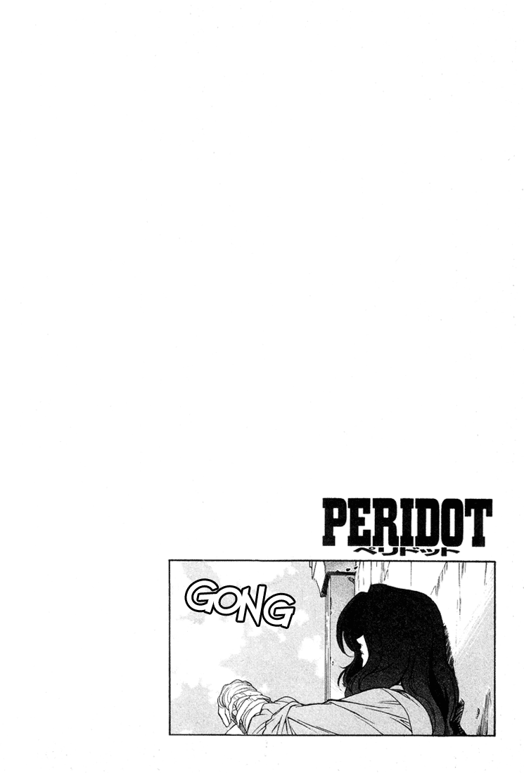 Peridot Mahiro Appears! 第43页