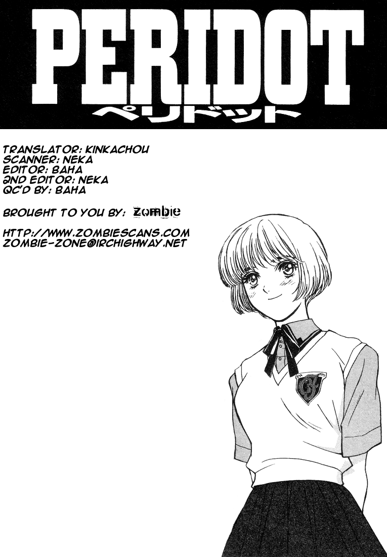 Peridot Mahiro Appears! 第44页