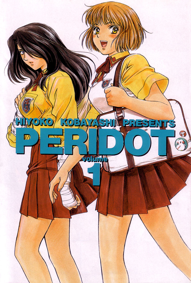 Peridot Mahiro Appears! 第9页