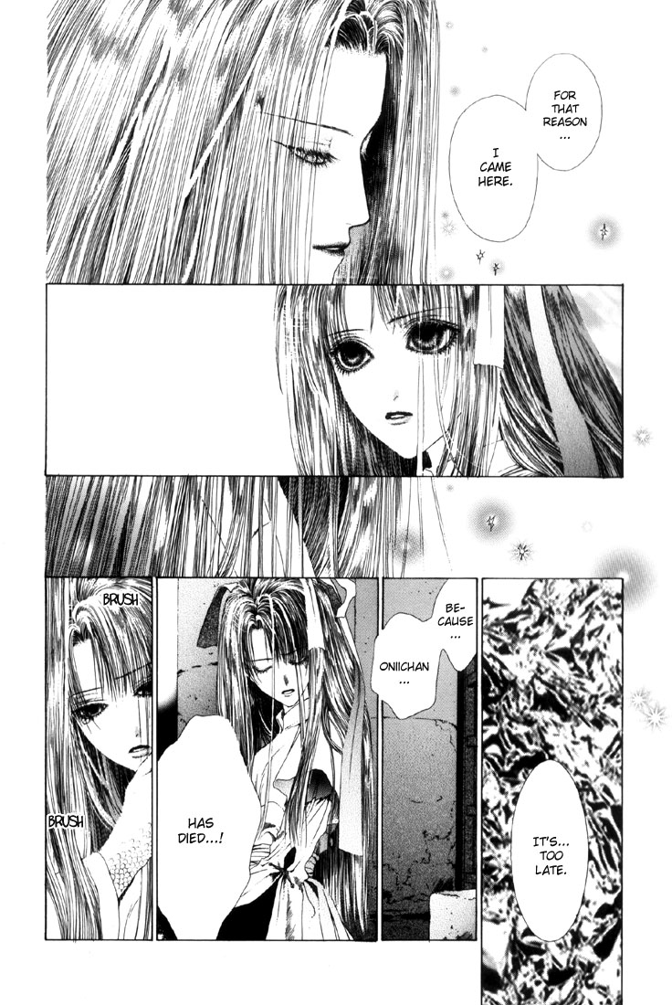 Alichino Death 第12页