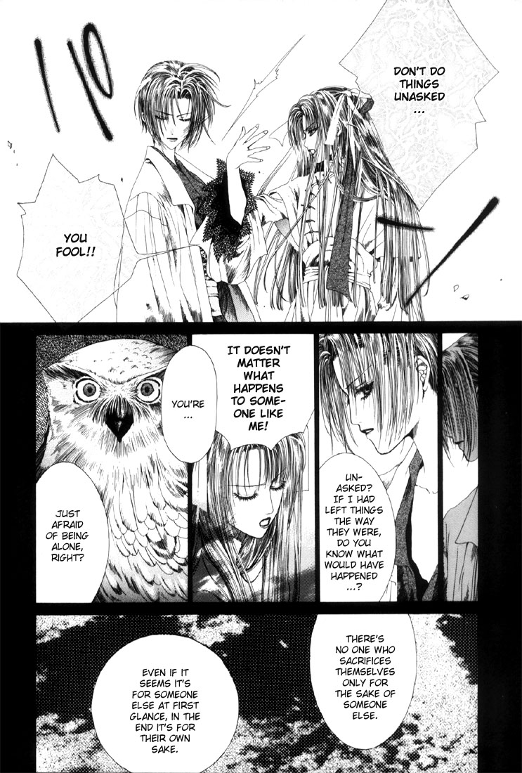Alichino Death 第19页