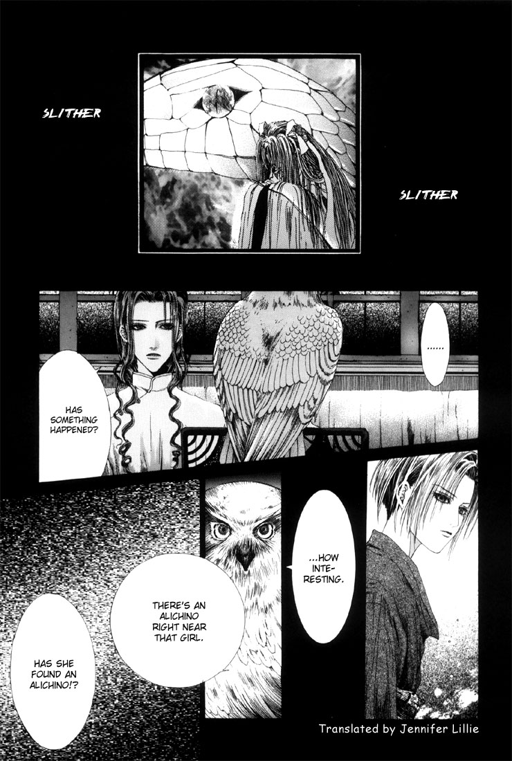 Alichino Death 第5页