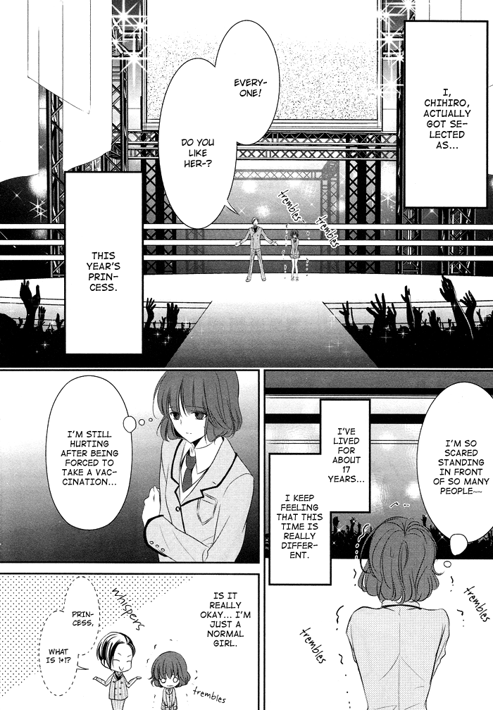 TOKYO Yamanote BOYS 第8页