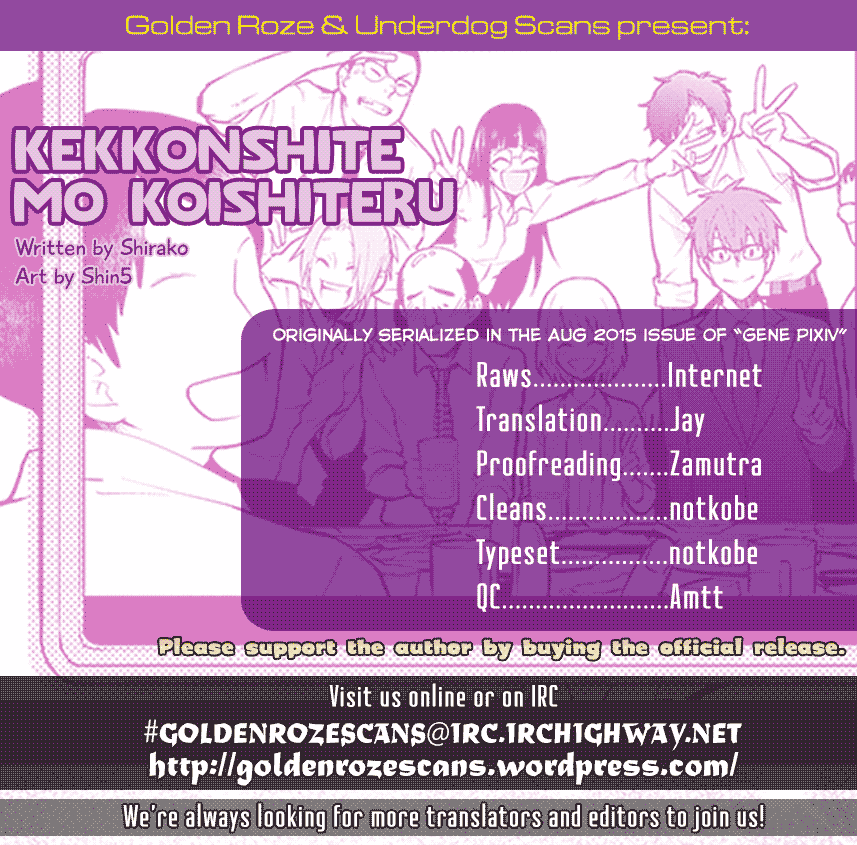 Kekkon shite mo Koi shiteru Before Marrying My Wife 第18页