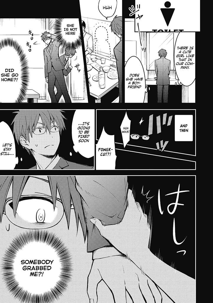Kekkon shite mo Koi shiteru 第3页