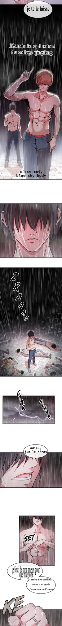 CHANGE ch.1 第3页