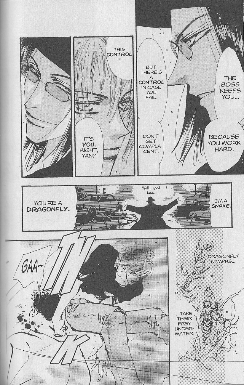Wild Com Vol. 1 Ch. 2 第12页