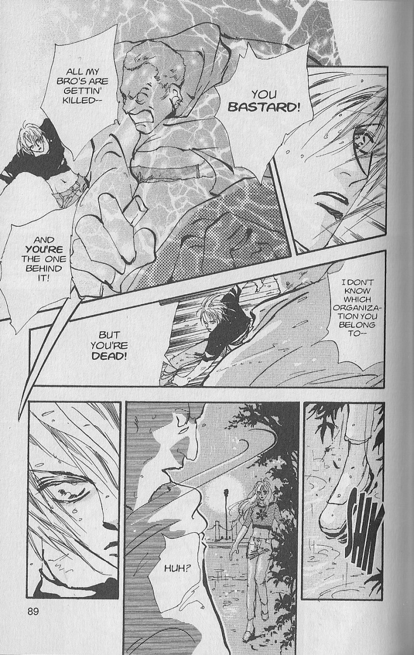 Wild Com Vol. 1 Ch. 2 第13页