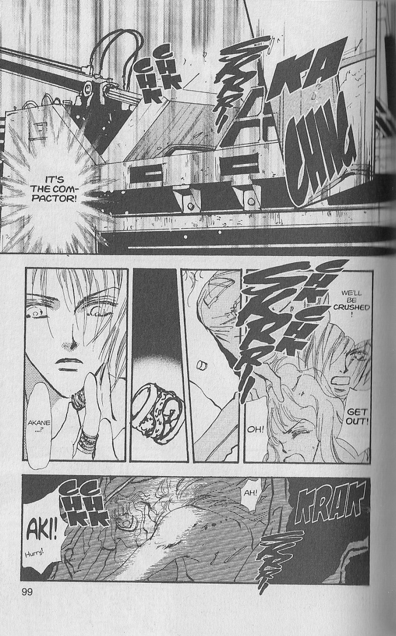 Wild Com Vol. 1 Ch. 2 第23页