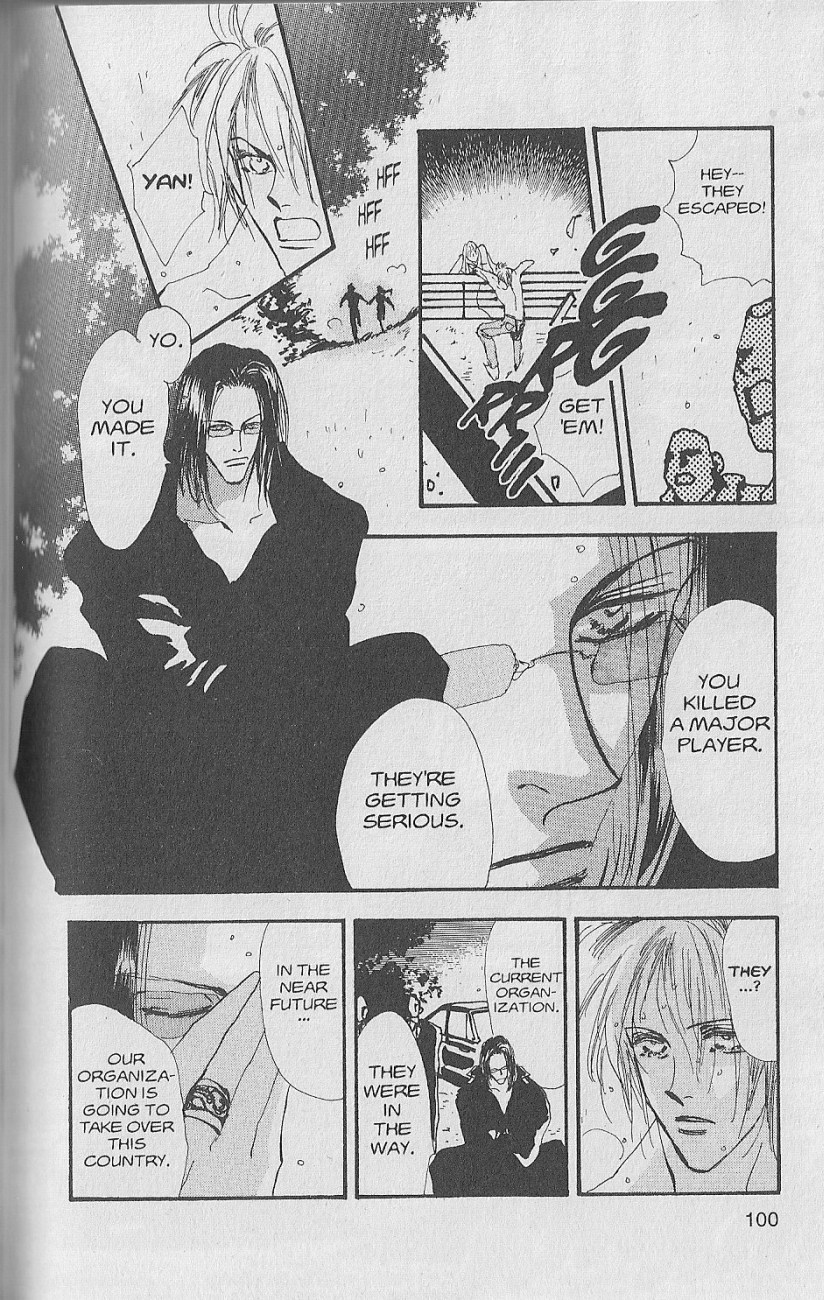 Wild Com Vol. 1 Ch. 2 第24页