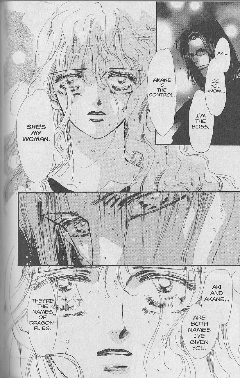 Wild Com Vol. 1 Ch. 2 第26页