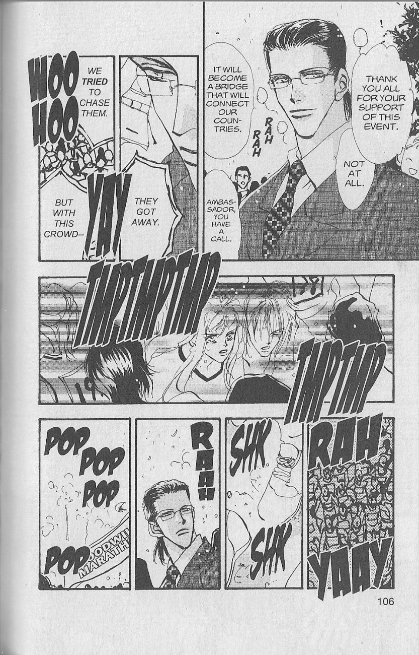 Wild Com Vol. 1 Ch. 2 第30页
